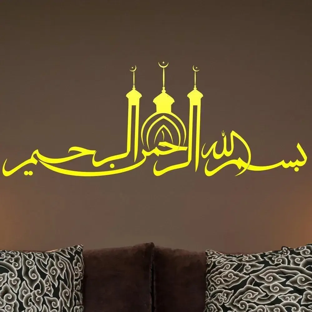 Artistic Islamic Wall Decor Wall Sticker