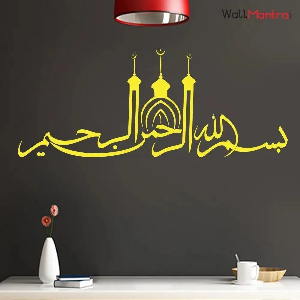 Artistic Islamic Wall Decor Wall Sticker