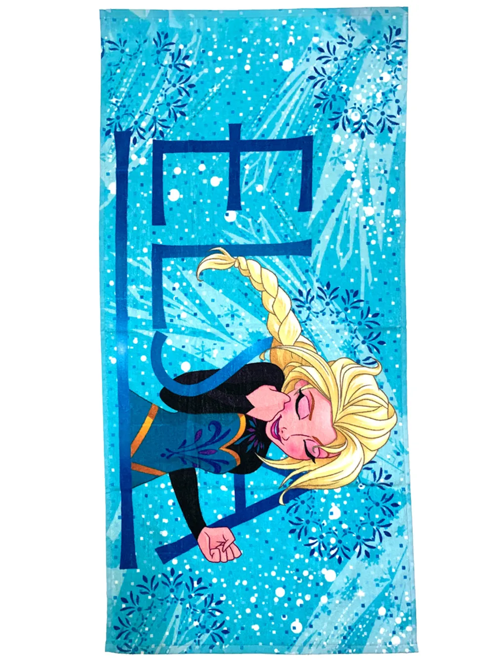 Disney Princess & Frozen Elsa Kids Cotton Bath Towels Set Of 2