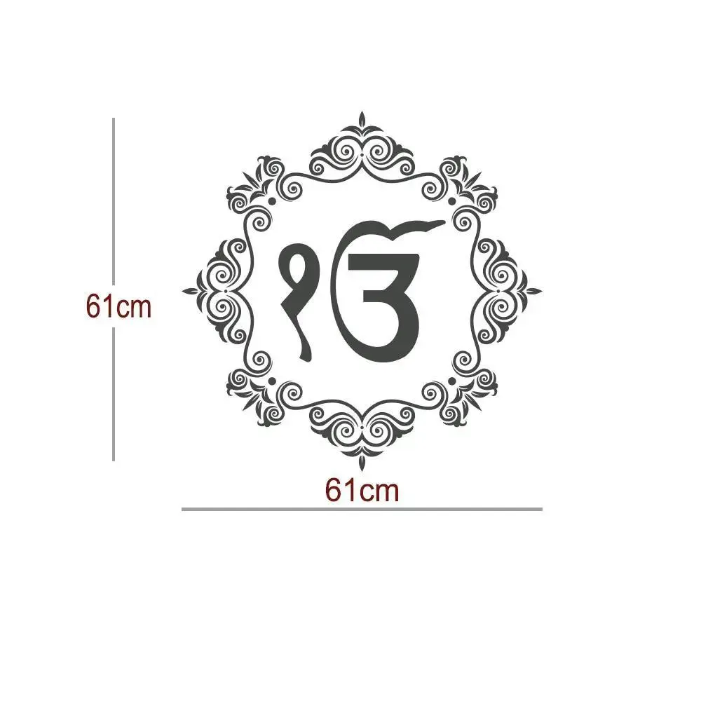 Ek Onkar Sikh Wall Sticker High Quality Vinyl
