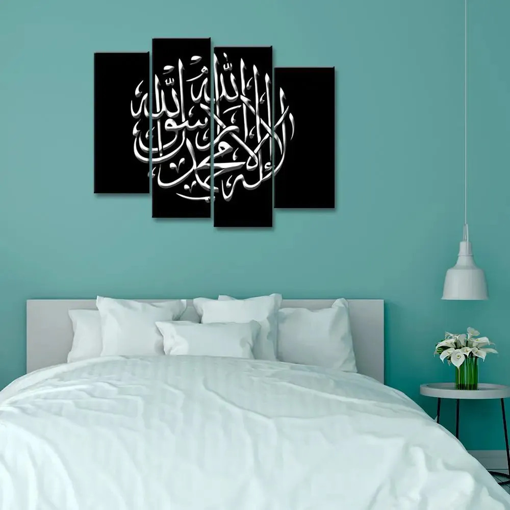 Islamic Arabic Calligraphy Canvas Wall Painting