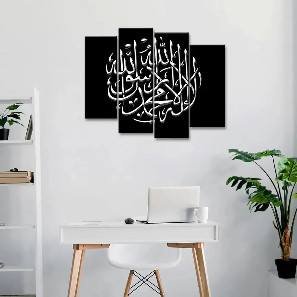 Islamic Arabic Calligraphy Canvas Wall Painting