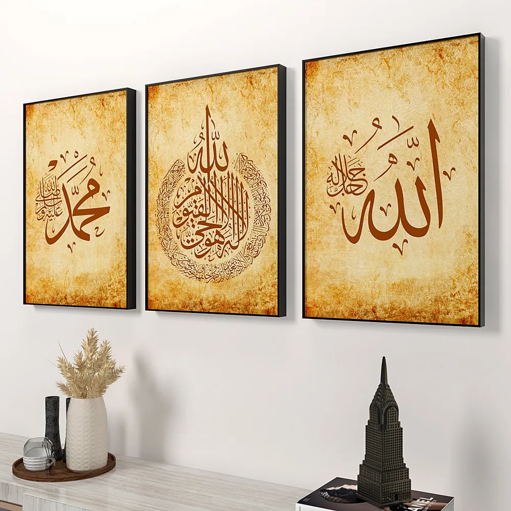 Islamic Rustic Wall Frame Set of 3
