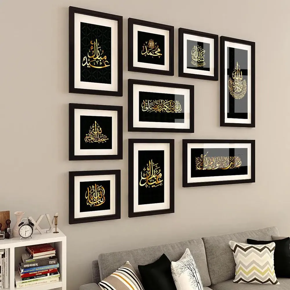 Islamic Urdu Quote Collage Wall Frame Set of 9