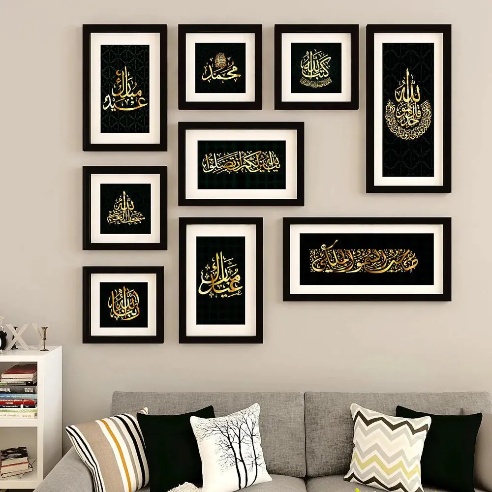 Islamic Urdu Quote Collage Wall Frame Set of 9