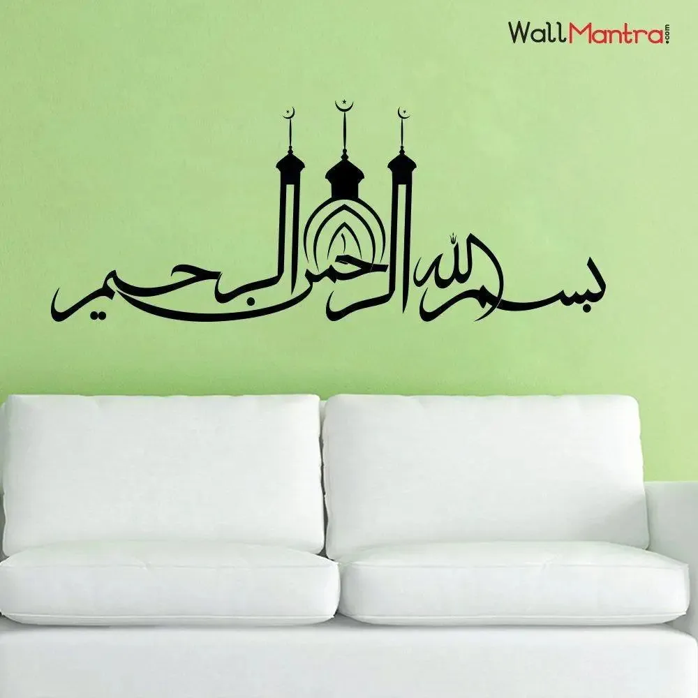 Islamic Wall Sticker Black Color