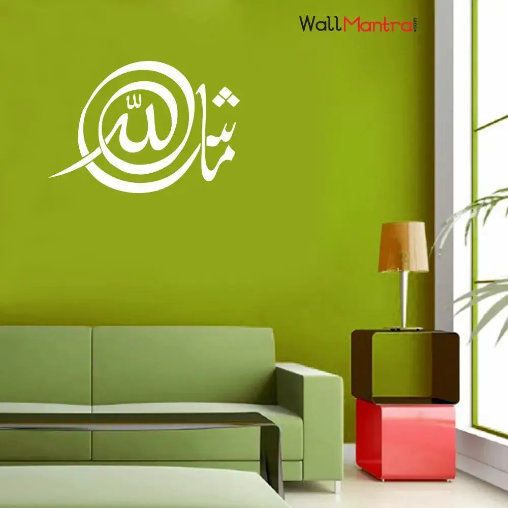 Masha Allah! Wall Decal Wall Sticker For Living Room