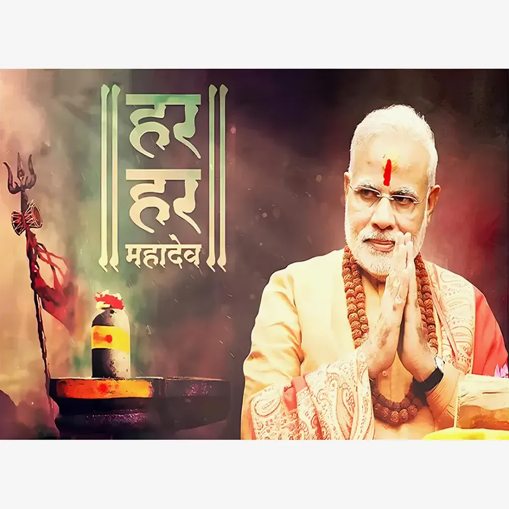 Modi Ji Ha Har Mahadev Poster Regular Size Poster 9" X 12"