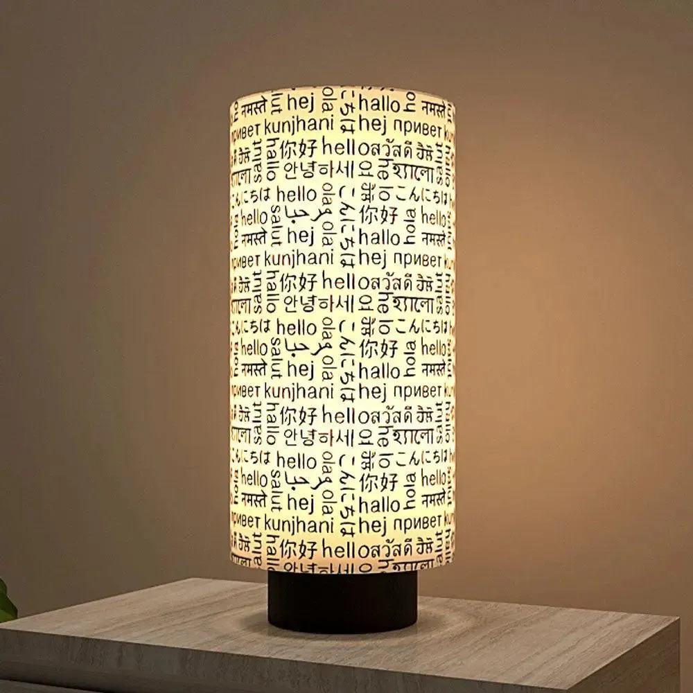 Random Texts Subtle Round Table Lamp