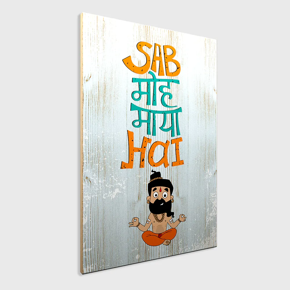 "Sab Moh Maya hai" Funny Quote Wooden Sign