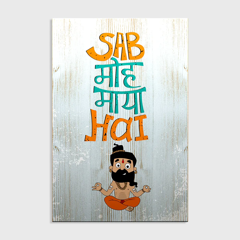 "Sab Moh Maya hai" Funny Quote Wooden Sign