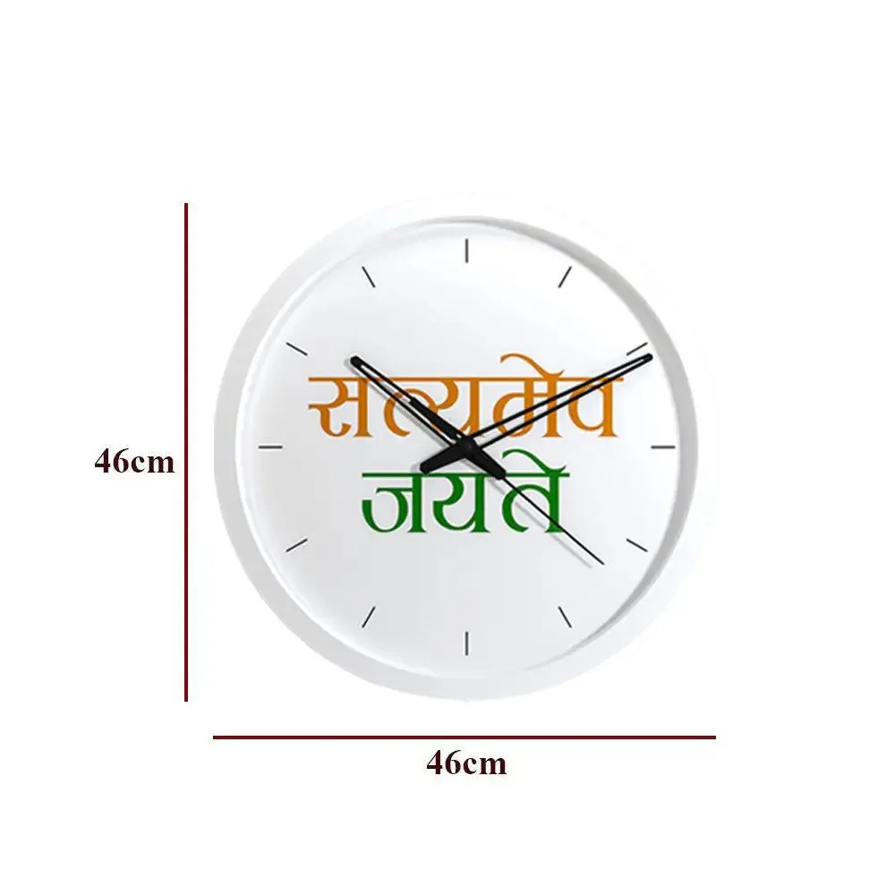 Satyamev Jayate Wooden Wall Clock for Lawyer's Office White