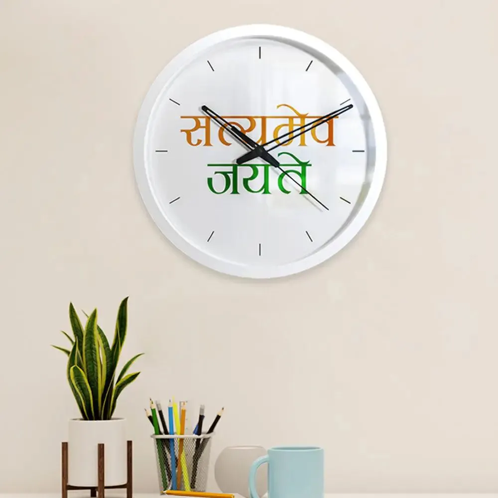 Satyamev Jayate Wooden Wall Clock for Lawyer's Office White
