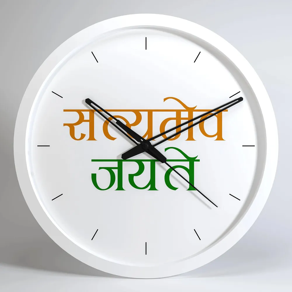 Satyamev Jayate Wooden Wall Clock for Lawyer's Office White