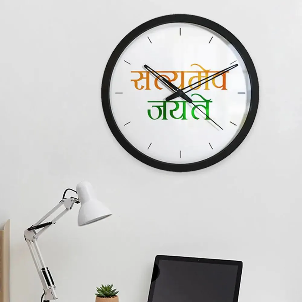 Satyamev Jayate Wooden Wall Clock for Lawyer's Office White