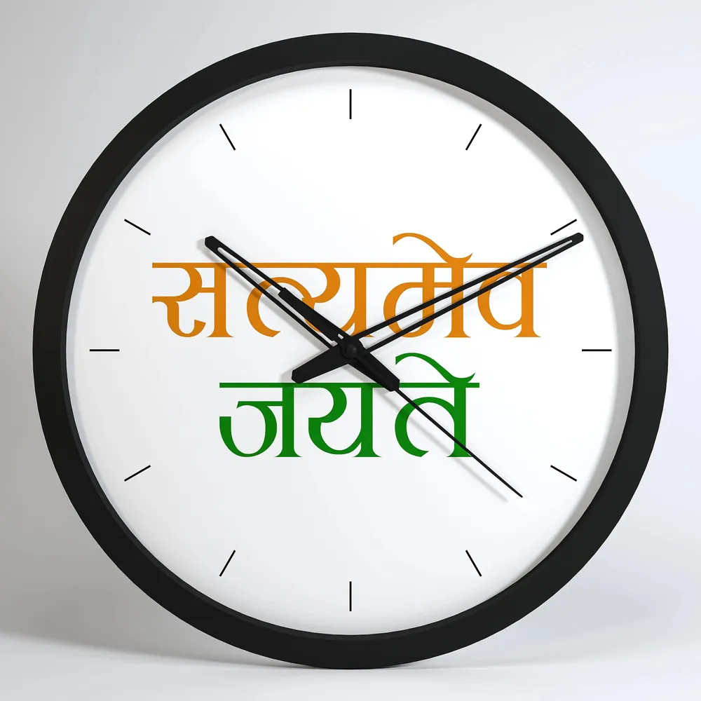 Satyamev Jayate Wooden Wall Clock for Lawyer's Office White