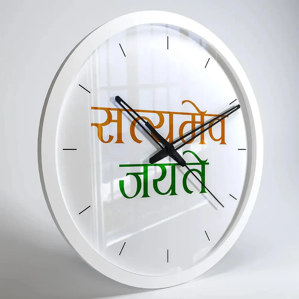 Satyamev Jayate Wooden Wall Clock for Lawyer's Office White
