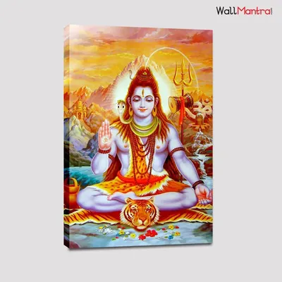 Shiva Portrait  Painting / Canvas Printed Painting Stretched on Wood Bars 61 x 41cm