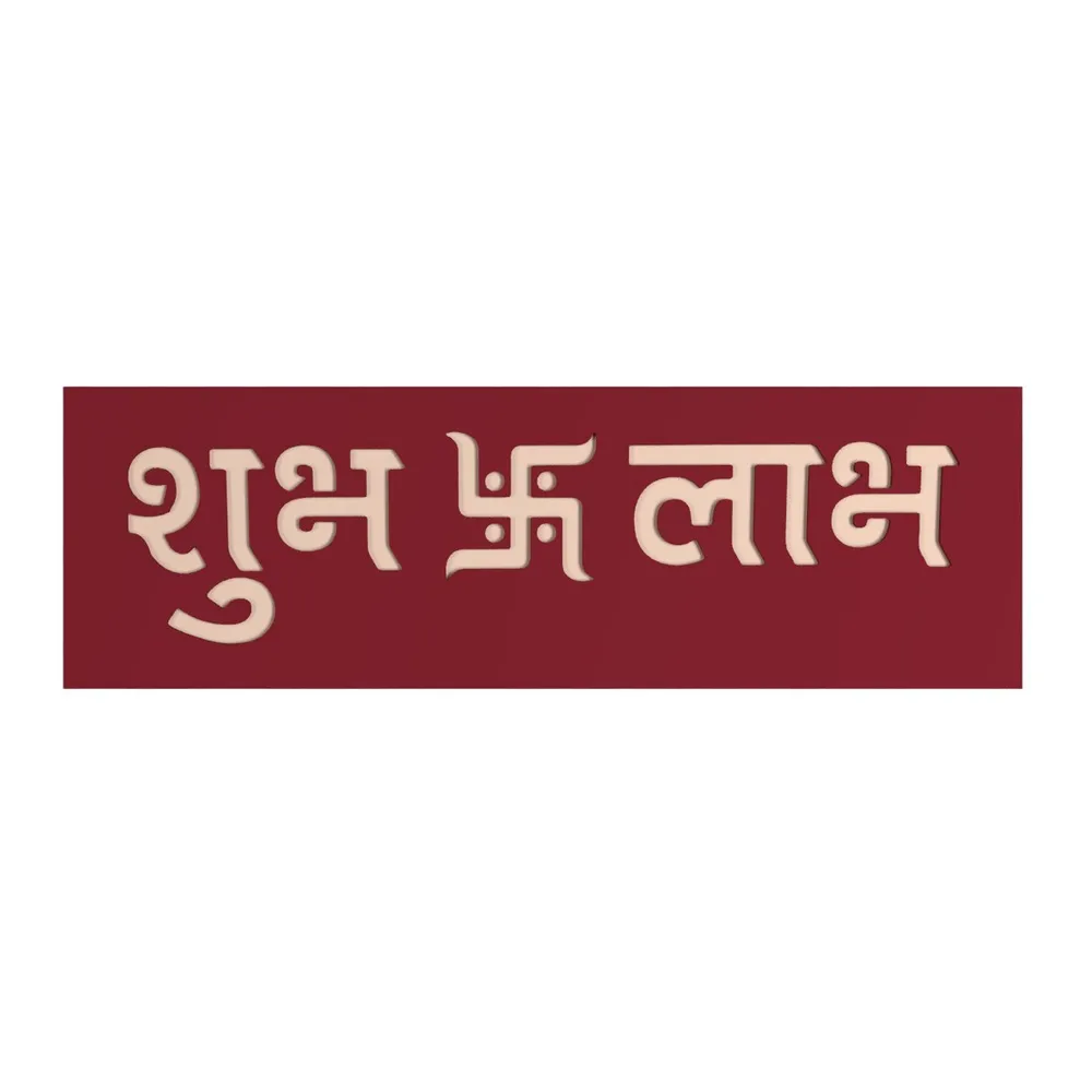 Shubh Labh Backlit Acrylic Wall Art