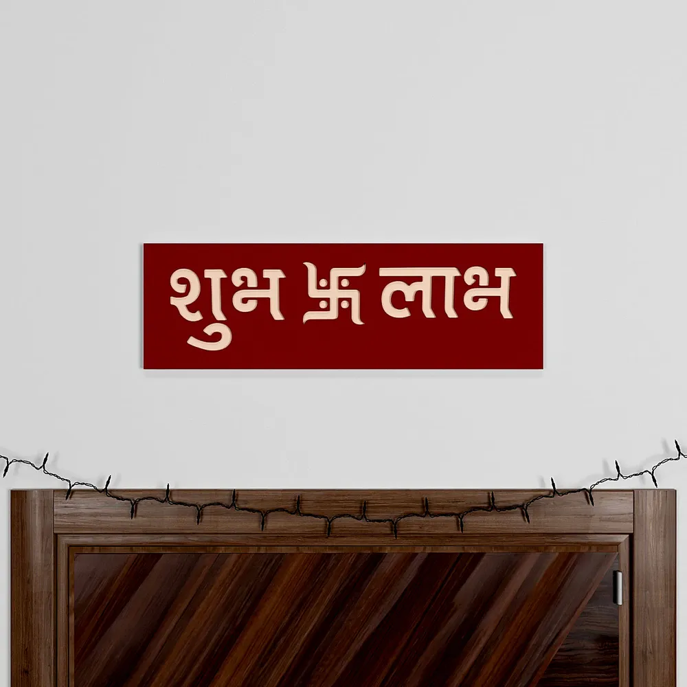 Shubh Labh Backlit Acrylic Wall Art