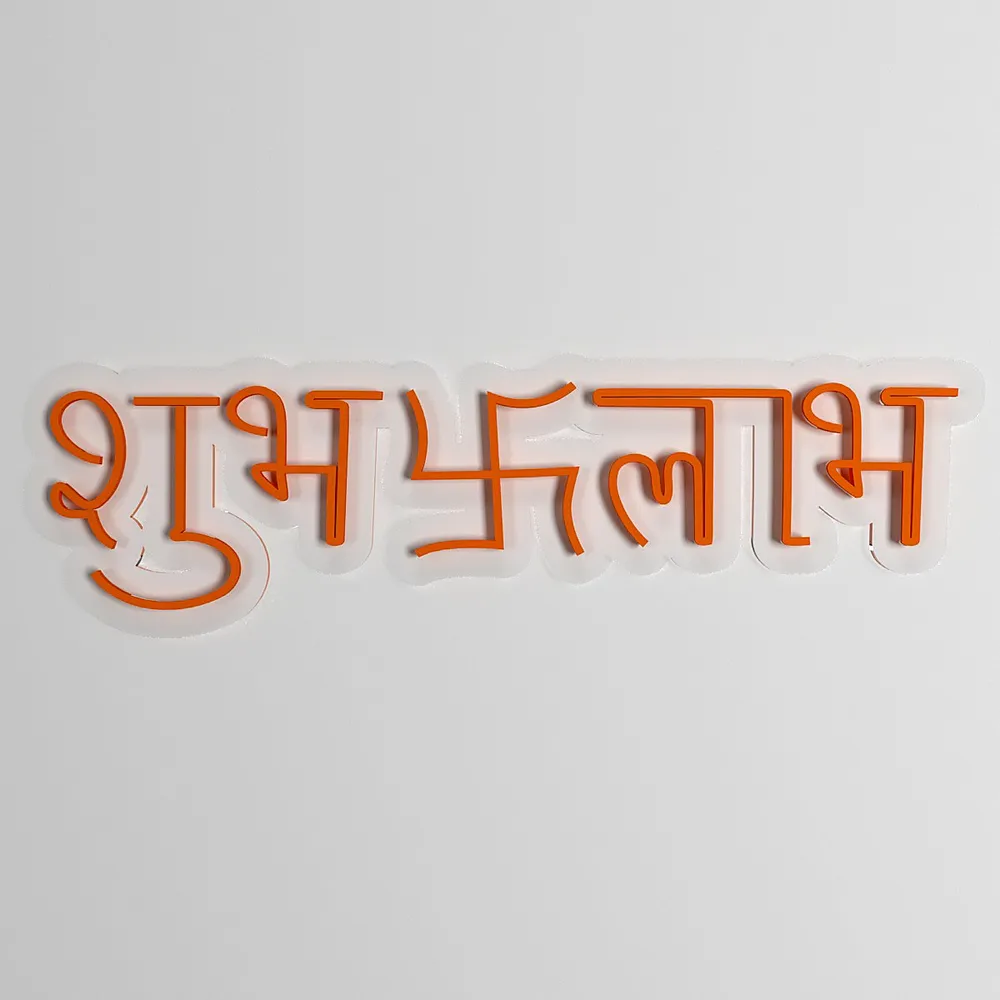 Shubh Labh Neon LED Light