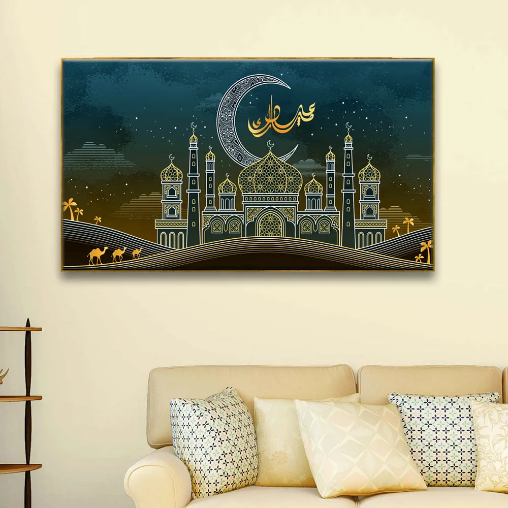 The Holy Mosque Canvas Wall Painting With Frame
