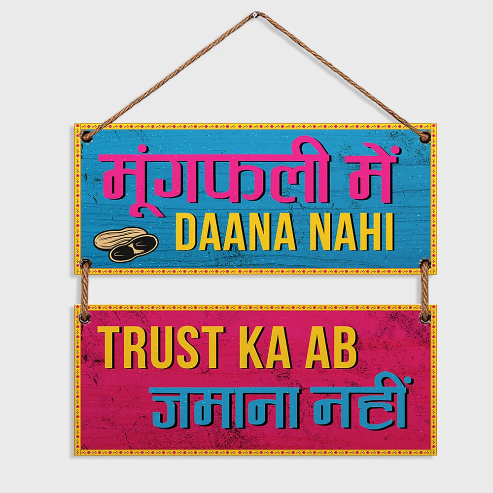 Vibrant Colored Hinglish Quote Wooden Sign