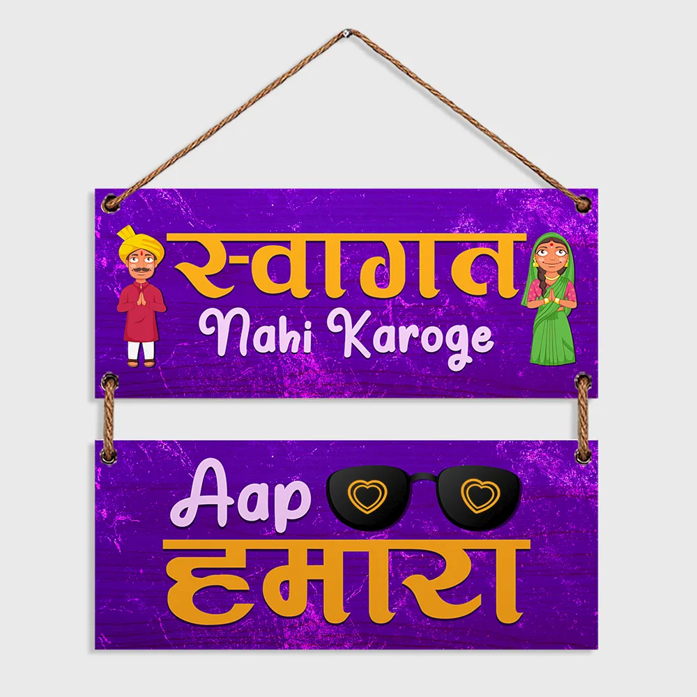 Vibrant Colored Hinglish Quote Wooden Sign