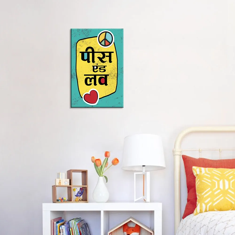 Vibrant Colored Hinglish Quote Wooden Sign