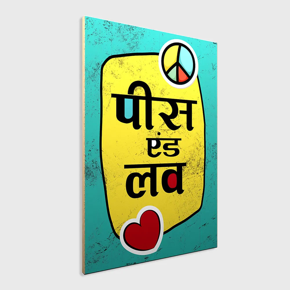 Vibrant Colored Hinglish Quote Wooden Sign