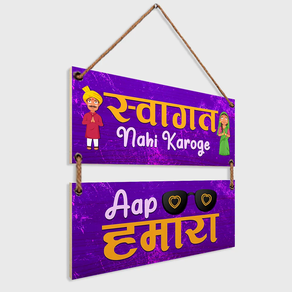 Vibrant Colored Hinglish Quote Wooden Sign