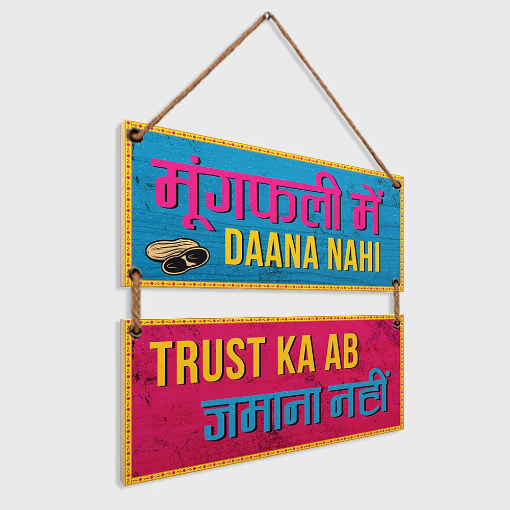 Vibrant Colored Hinglish Quote Wooden Sign